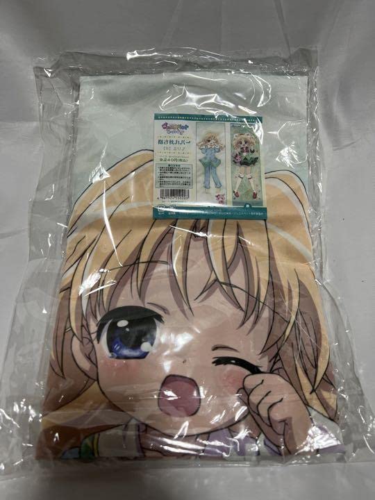 Amazon | ジュエルペット てぃんくる 抱き枕カバー Bミリア | アイドル