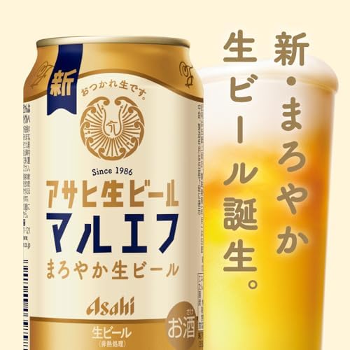 Amazon.co.jp: アサヒ生ビール アサヒ ビール350ml24本 【飲食店で愛