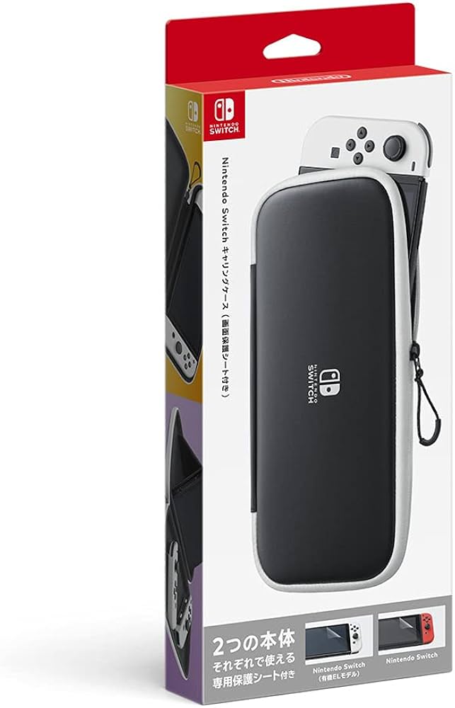 Amazon.co.jp: 【任天堂純正品】Nintendo Switchキャリングケース(画面