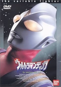 Amazon.co.jp: ウルトラマンティガ Vol.13 [DVD] : 長野博, 高樹澪