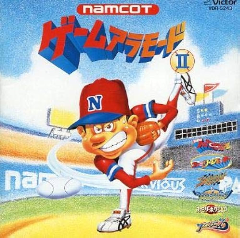 Amazon.co.jp: ナムコット・ゲーム・アラモードVol.2: ミュージック