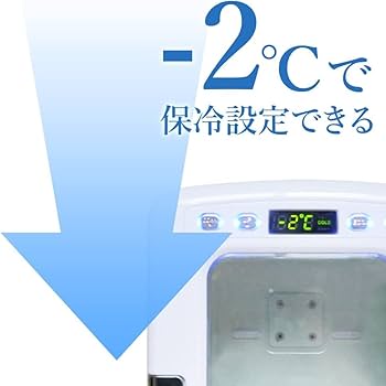 Amazon | UP STORE 冷温庫 小型冷蔵庫 10L 中身が見える 氷点下-2～60