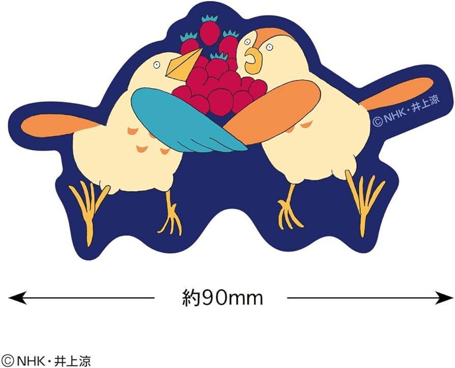 Amazon.co.jp: トーシンパック びじゅチューン！ ステッカー（いちご