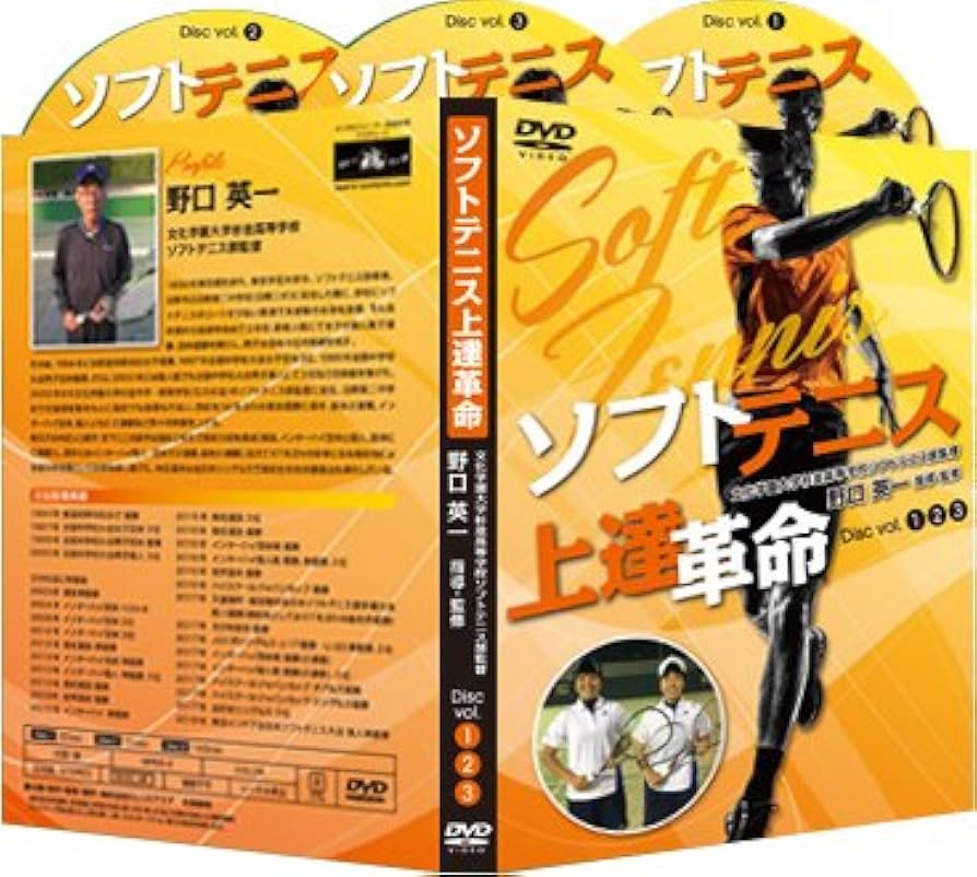 剣道 上達革命 Disc vol.1・2 剣道 上達革命 Disc vol.1・2 剣道上達