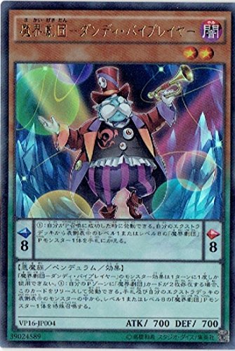 Amazon.co.jp: 遊戯王 ARC‐V OCG 20th ライバル・コレクション 未開封