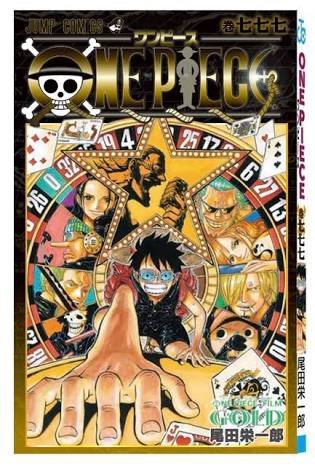 ONE PIECE 1〜71巻、映画特典千巻のセット ONE PIECE」第千巻を