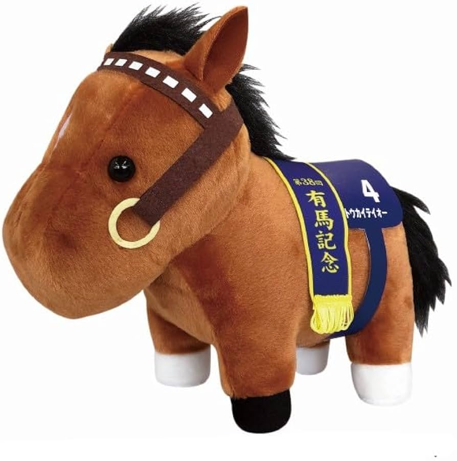 Amazon.co.jp: エスケイジャパン サラブレッドコレクションぬいぐるみ
