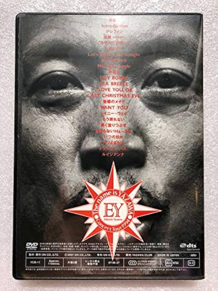 Amazon.co.jp: 矢沢永吉 The name is YAZAWA Concert Tour 1994 [THE