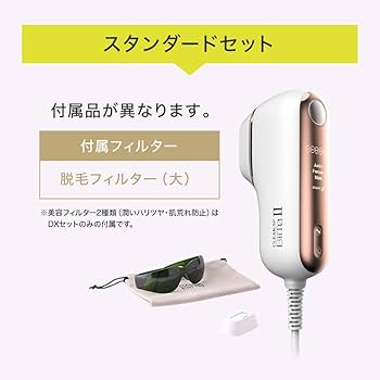 Amazon | CLEAR／SP Biito2 スタンダードセット | CLEAR