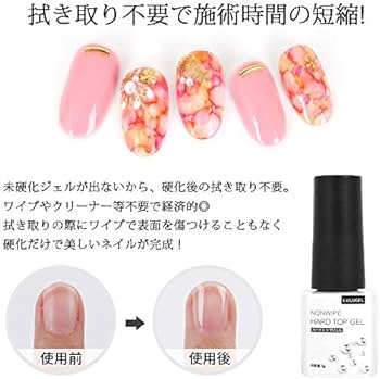 Amazon | LULUGEL ジェルネイル ハード トップコート 5g ノンワイプ