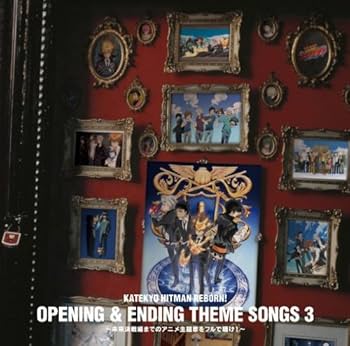 Amazon.co.jp: 家庭教師ヒットマンREBORN!オープニング&エンディング