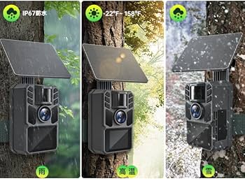 Amazon.co.jp: FKPCAM トレイルカメラ ソーラー式 野生動物監視カメラ