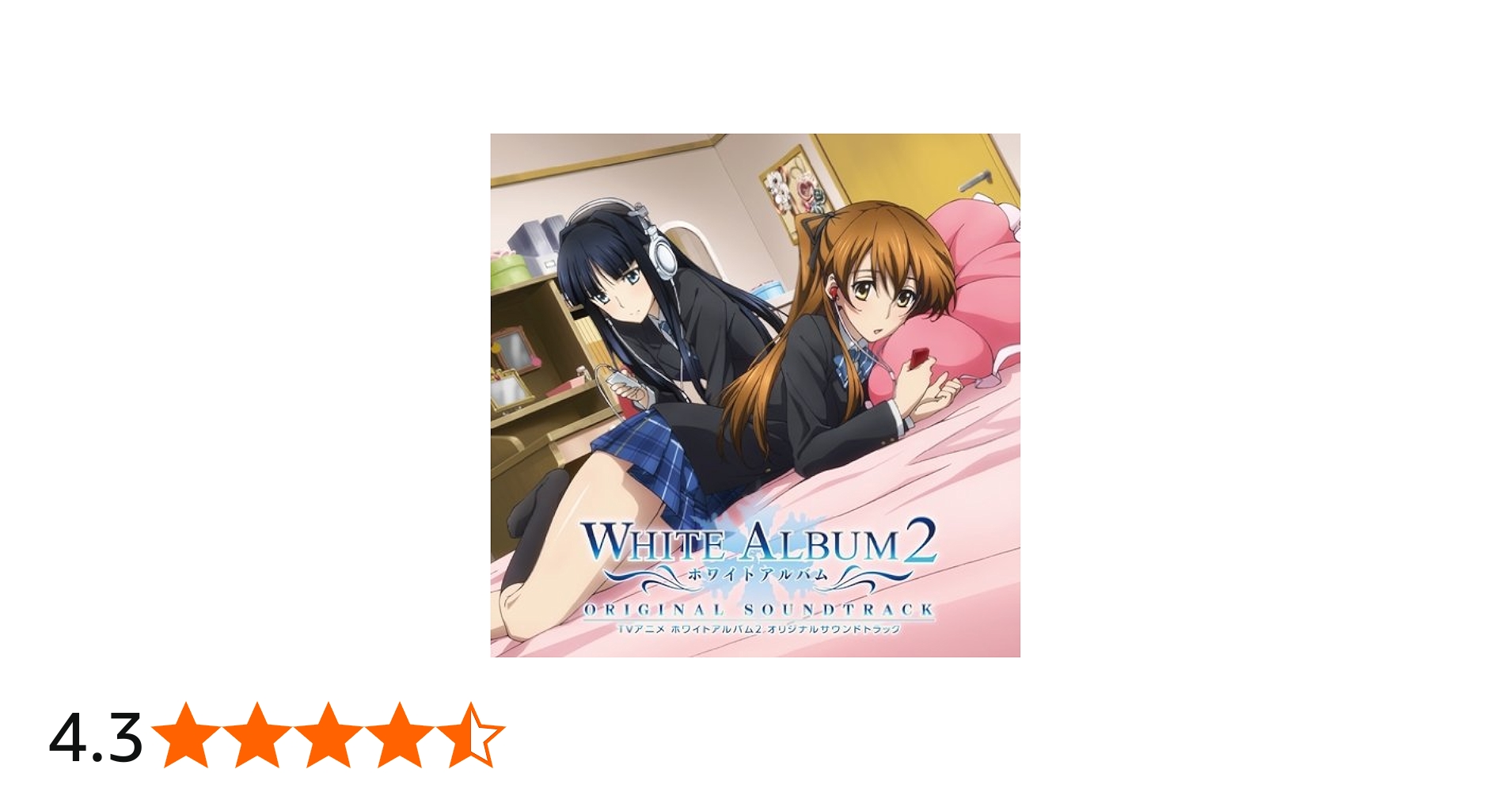Amazon.co.jp: TVアニメ WHITE ALBUM2 オリジナルサウンドトラック
