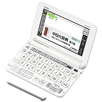 Amazon | カシオ 電子辞書 エクスワード ドイツ語モデル XD-G7100