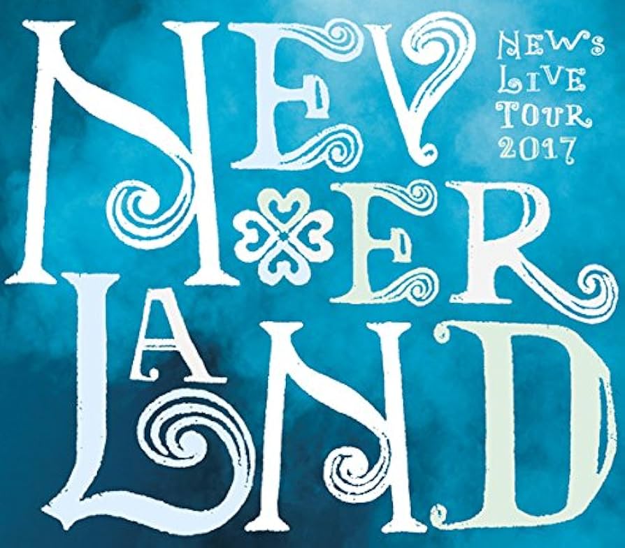 Amazon.co.jp: NEWS LIVE TOUR 2017 NEVERLAND（DVD初回盤） : NEWS: DVD