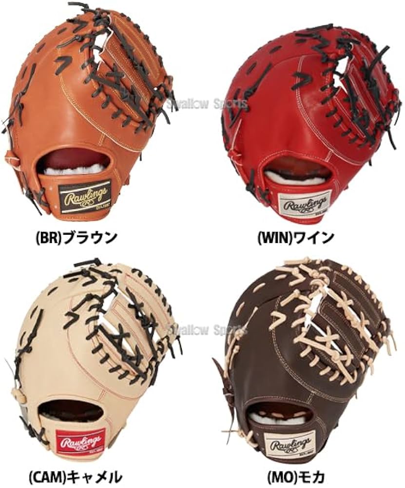 Amazon | 野球 ローリングス 硬式 ファーストミット PRO PREFERRED