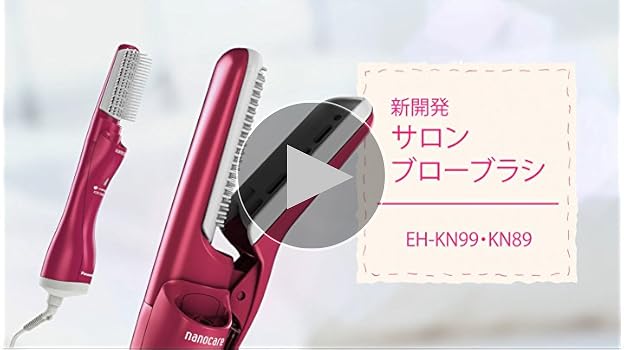 Amazon.co.jp: パナソニック くるくるドライヤー ナノケア ピンク