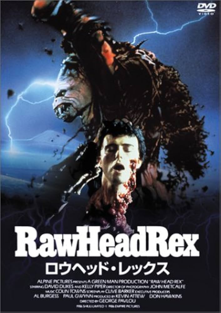 Amazon.co.jp: ロウヘッド・レックス [DVD] : ヒュー・オコナー