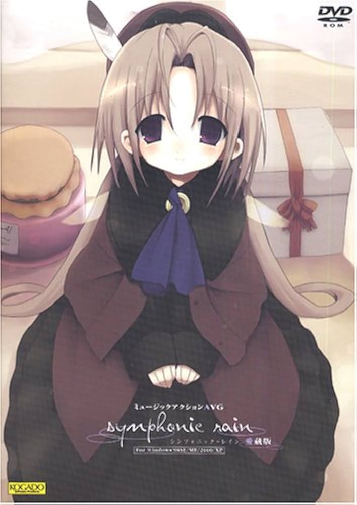Amazon | 工画堂スタジオ シンフォニック=レイン愛蔵版 | PCゲーム