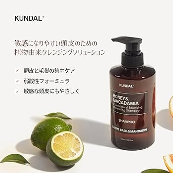 Amazon | 【KUNDAL/クンダル】シャンプー 500ml(ボトル) #ペア