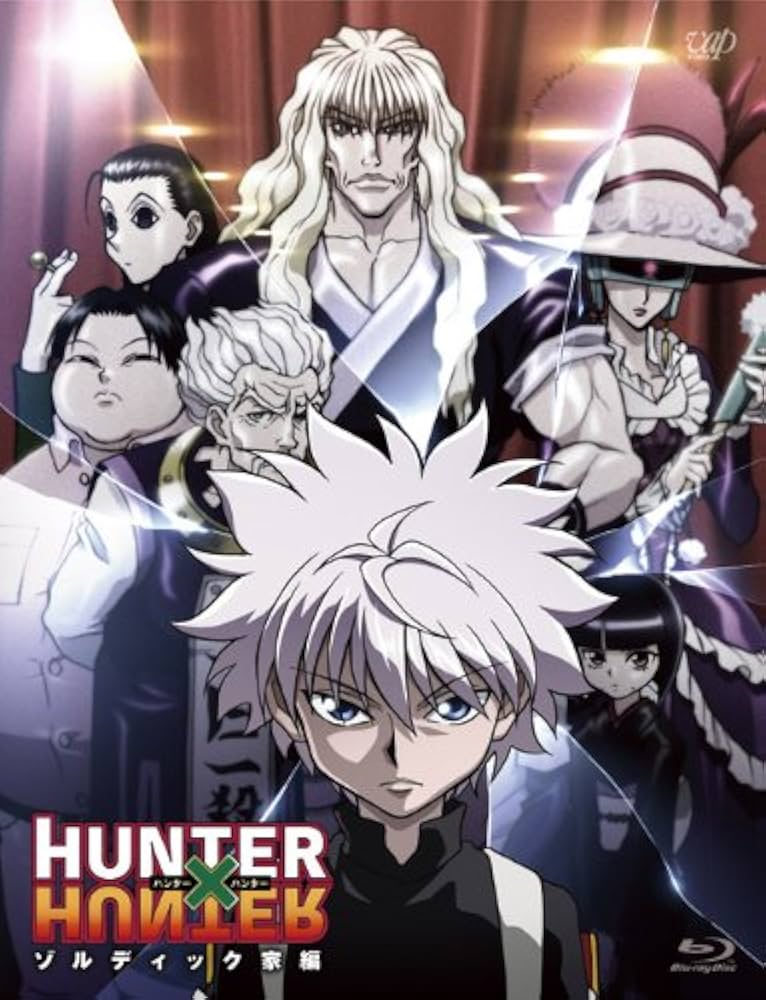 Amazon.co.jp: HUNTER × HUNTER ゾルディック家編 [Blu-ray] : 潘