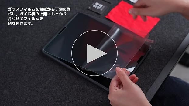 Amazon.co.jp: 川の信芸 吉川優品 Pad Pro 11 2022 M2 / Air 5 (2022