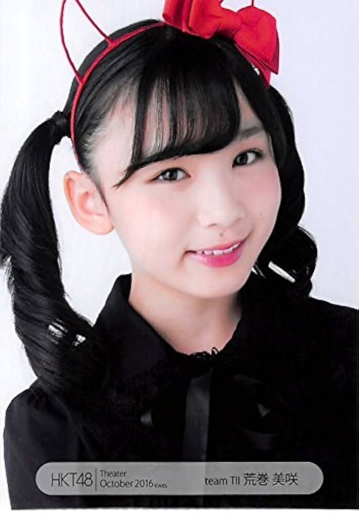 Amazon.co.jp: 【荒巻美咲】 公式生写真 HKT48 Theater 2016.October