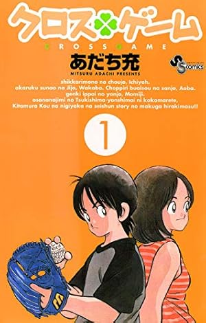 Amazon.co.jp: ラフ（12） (少年サンデーコミックス) 電子書籍