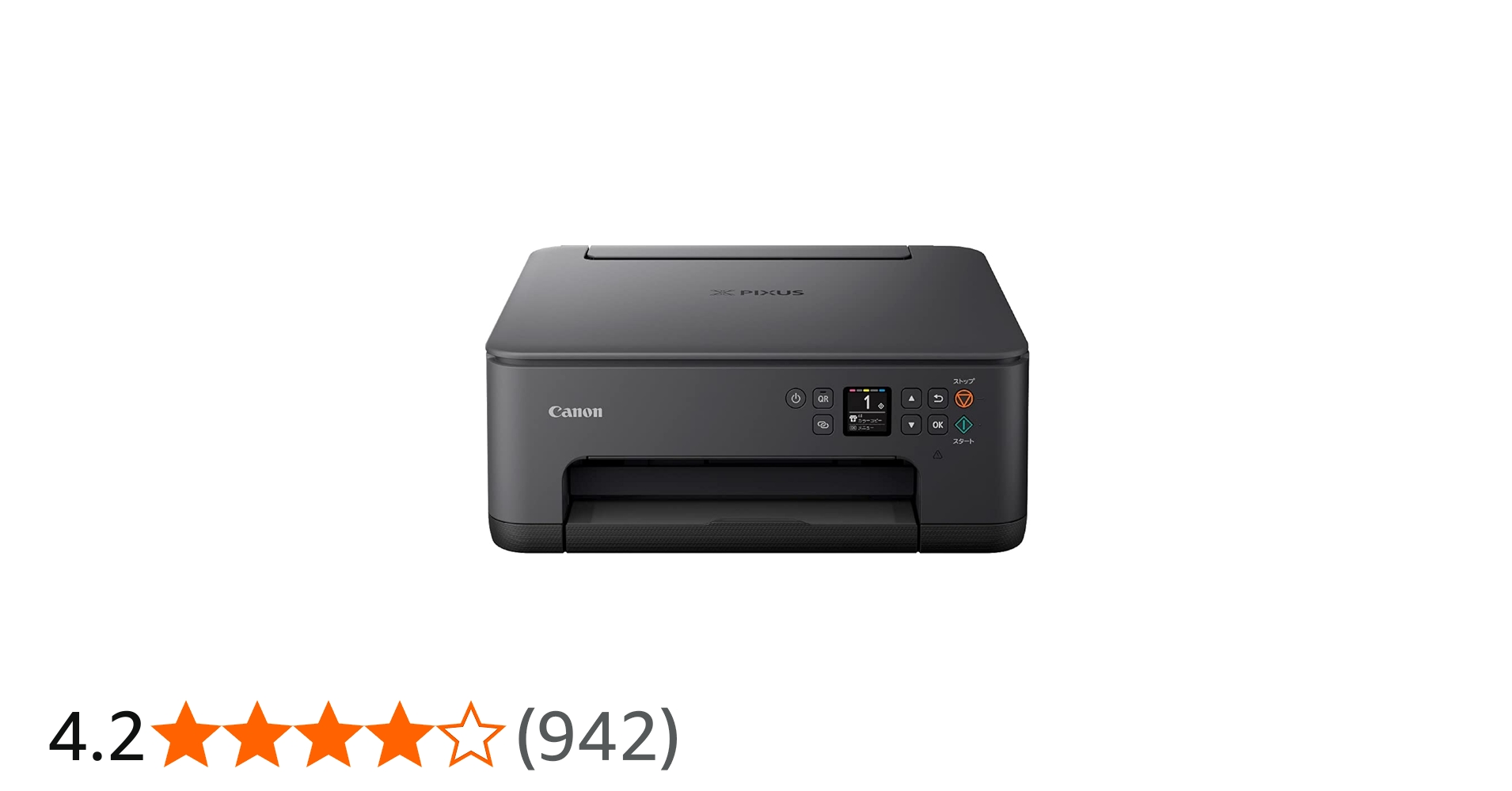 Amazon.co.jp: キヤノン Canon プリンター A4インクジェット複合機