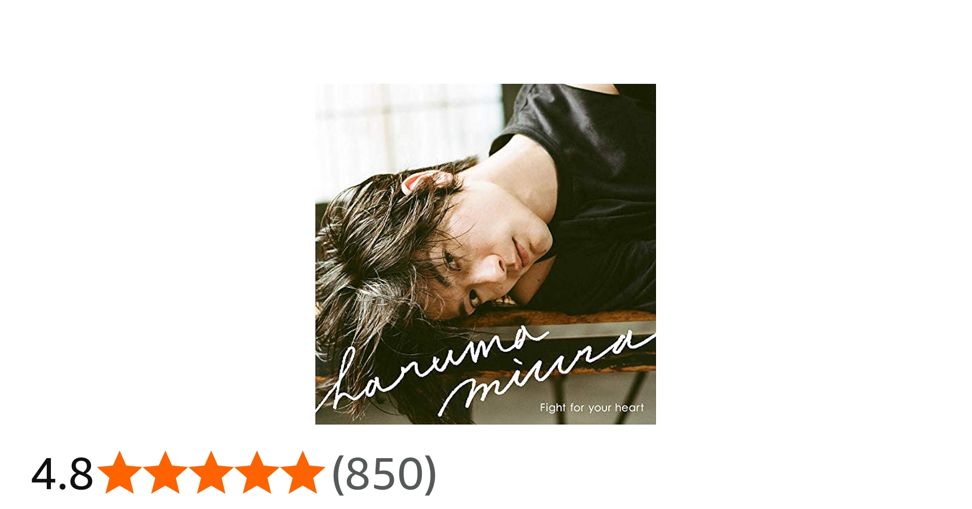 Amazon.co.jp: Fight for your heart 通常盤 CD: ミュージック