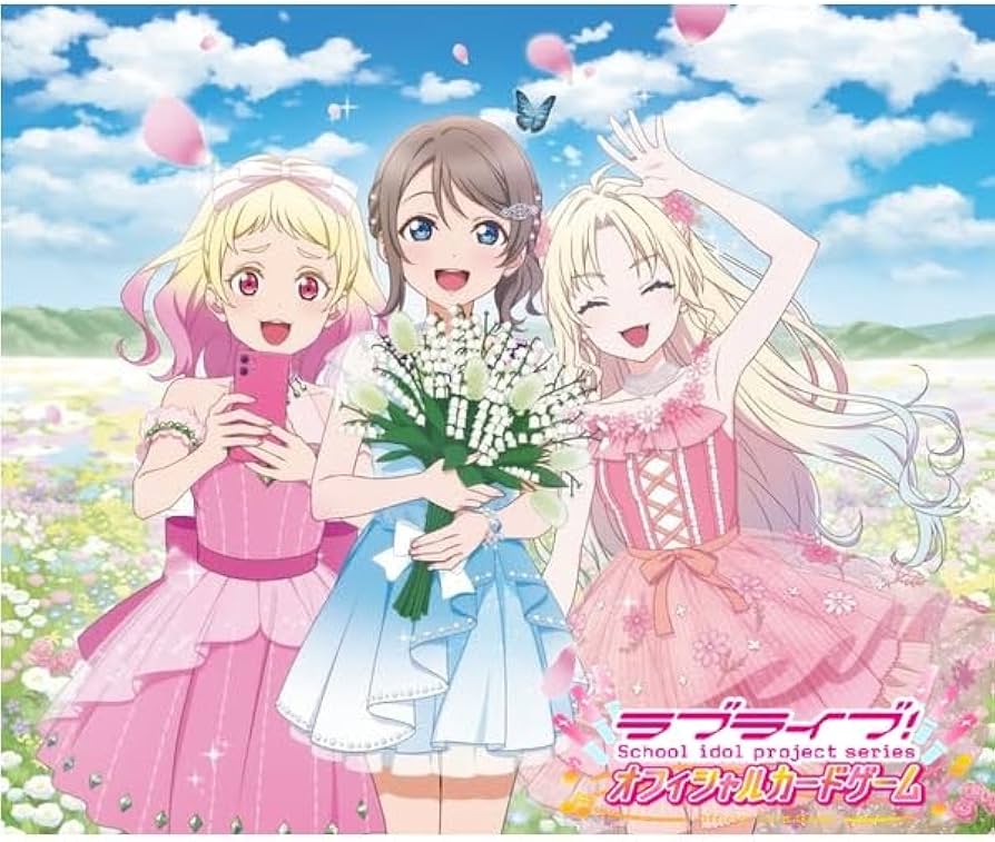 Amazon.co.jp: ラブライブ!シリーズ オフィシャルカードゲーム
