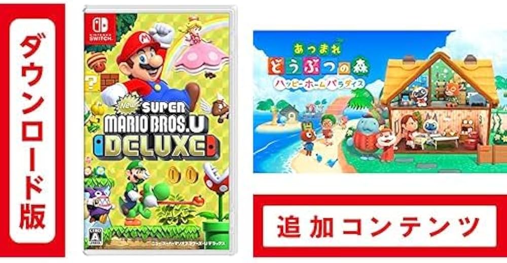 Amazon.co.jp: New スーパーマリオブラザーズ U デラックス|オンライン