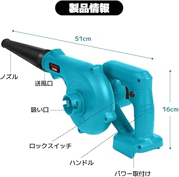 Amazon.co.jp: Abeden ブロワー ブロアー 充電式ブロワ スイッチロック
