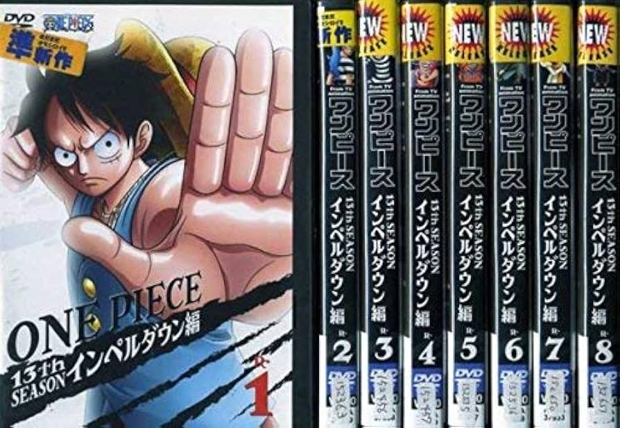 Amazon.co.jp: ONE PIECE ワンピース 13thシーズン インペルダウン編