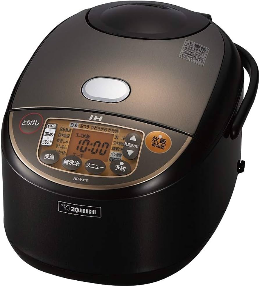 Amazon | 象印 炊飯器 一升 IH式 極め炊き ブラウン NP-VJ18-TA | 象印