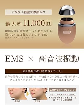 Amazon | ZOGANKIN(ゾーガンキン) オーヴォ 電動洗顔ブラシ EMS
