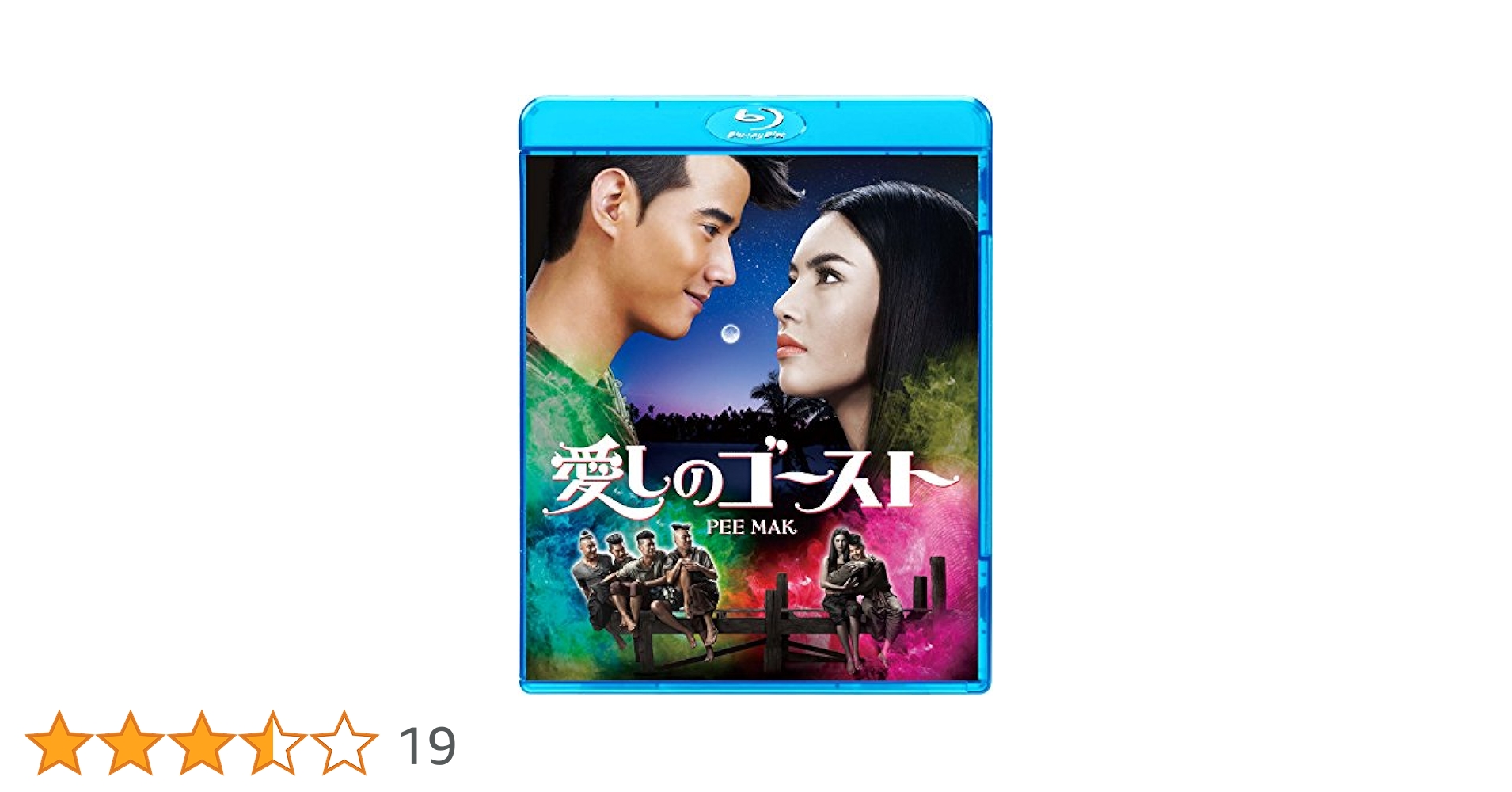 Palmy CD 5枚と「愛しのゴースト」Blu-ray Palmy CD 5枚と「愛しの