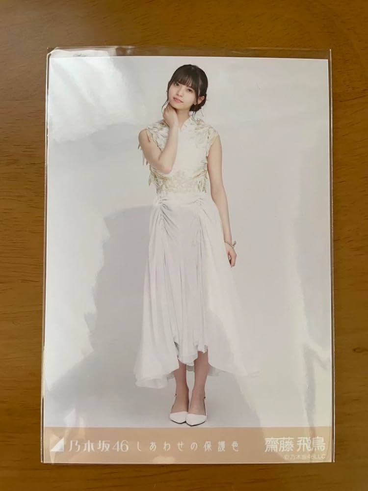 乃木坂46】生写真 初回限定封入齋藤飛鳥コンプ