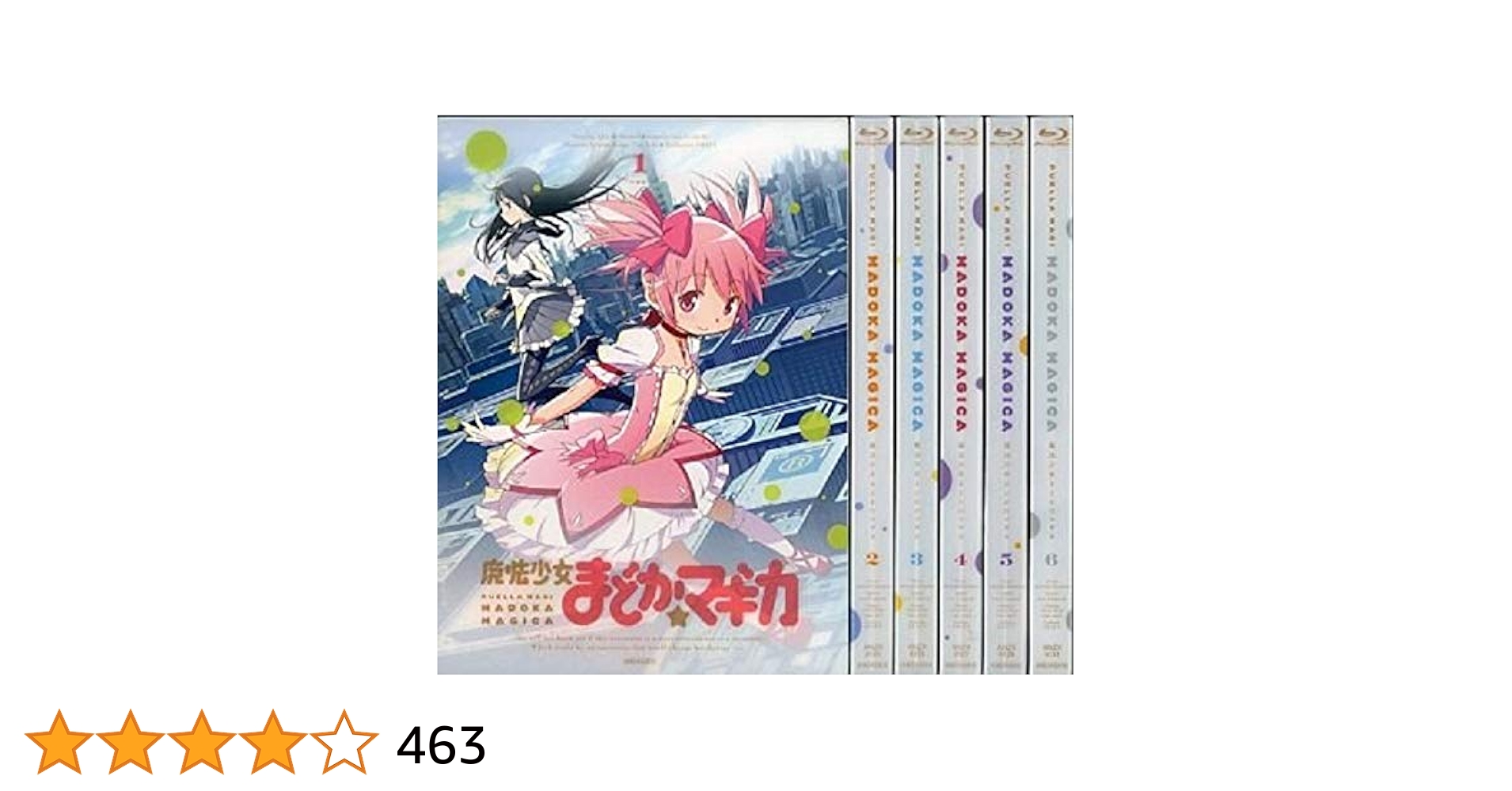 まどか ブルーレイ 6巻セット HMV限定 まどか ブルーレイ 6巻セット