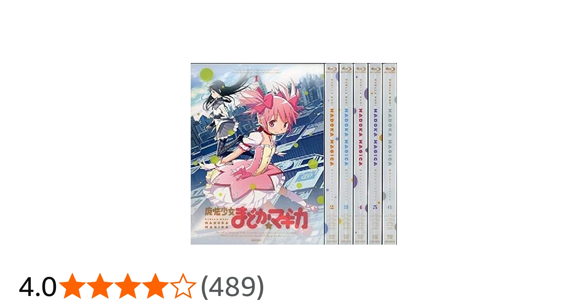 Amazon.co.jp: 魔法少女まどか☆マギカ 全6巻セット [マーケット