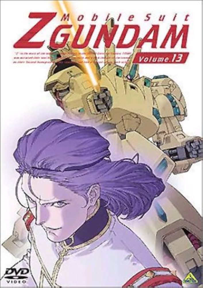 機動戦士Ζガンダム 全話収録DVD 全13巻セット Amazon.co.jp: 機動戦士Z