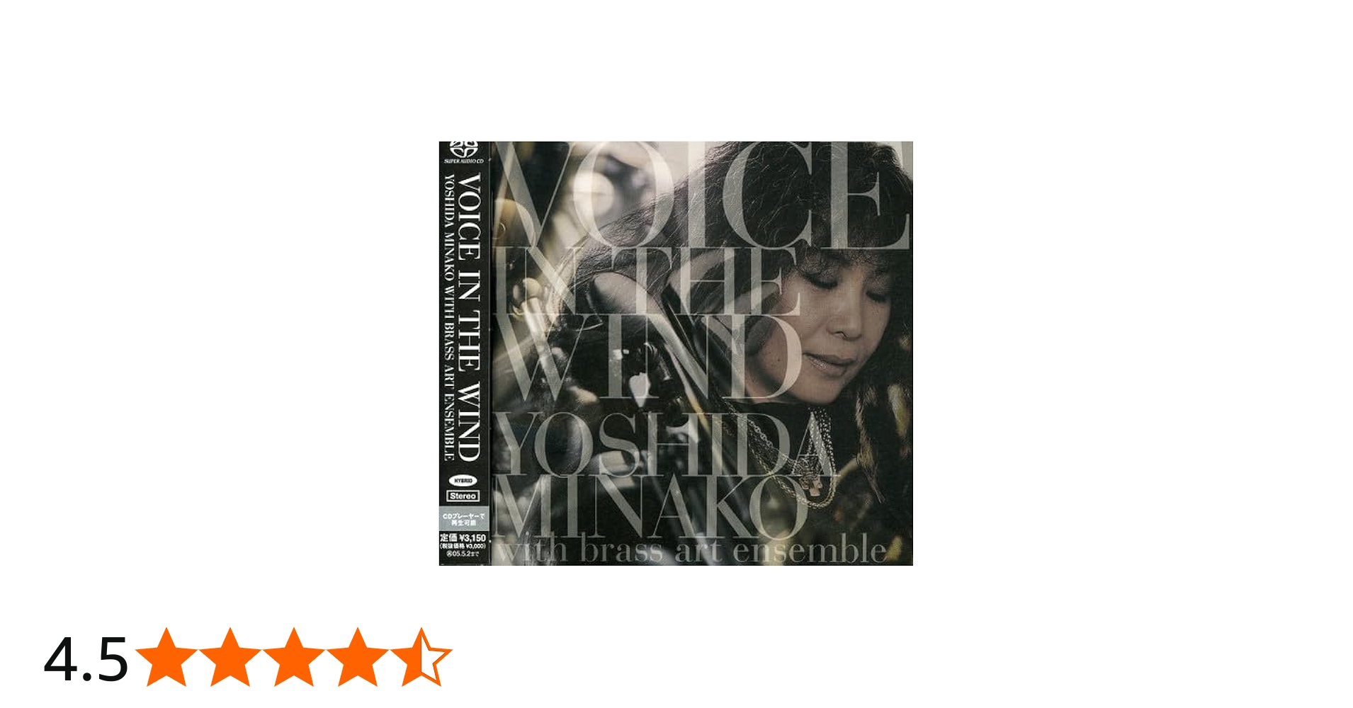 Amazon.co.jp: VOICE IN THE WIND (SACDハイブリッド盤): ミュージック