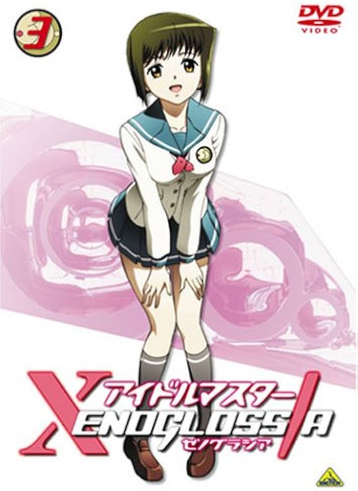 Amazon.co.jp: アイドルマスター XENOGLOSSIA 3 [DVD] : 井口裕香