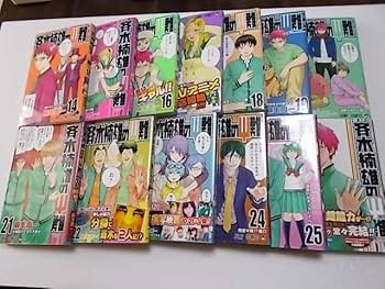 Amazon.co.jp: 斉木楠雄のΨ難 全26巻完結セット 麻生周一 全巻セット