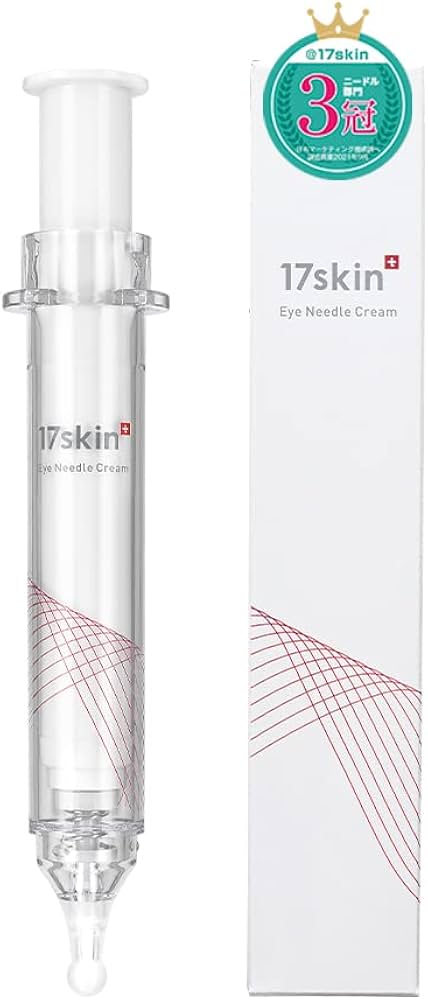Amazon | 17skin (イチナナスキン)アイニードルクリーム スキンケア