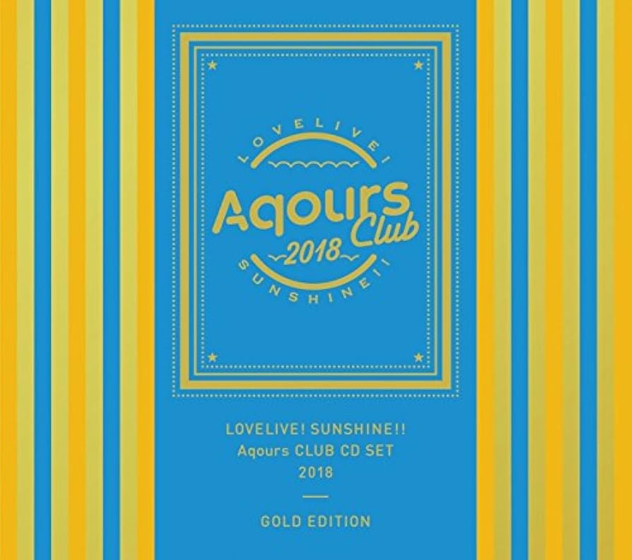 Amazon.co.jp: ラブライブ！サンシャイン!! Aqours CLUB CD SET 2018