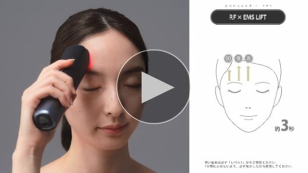 Amazon.co.jp: Panasonic Facial Beauty Device Vitalift RF 9