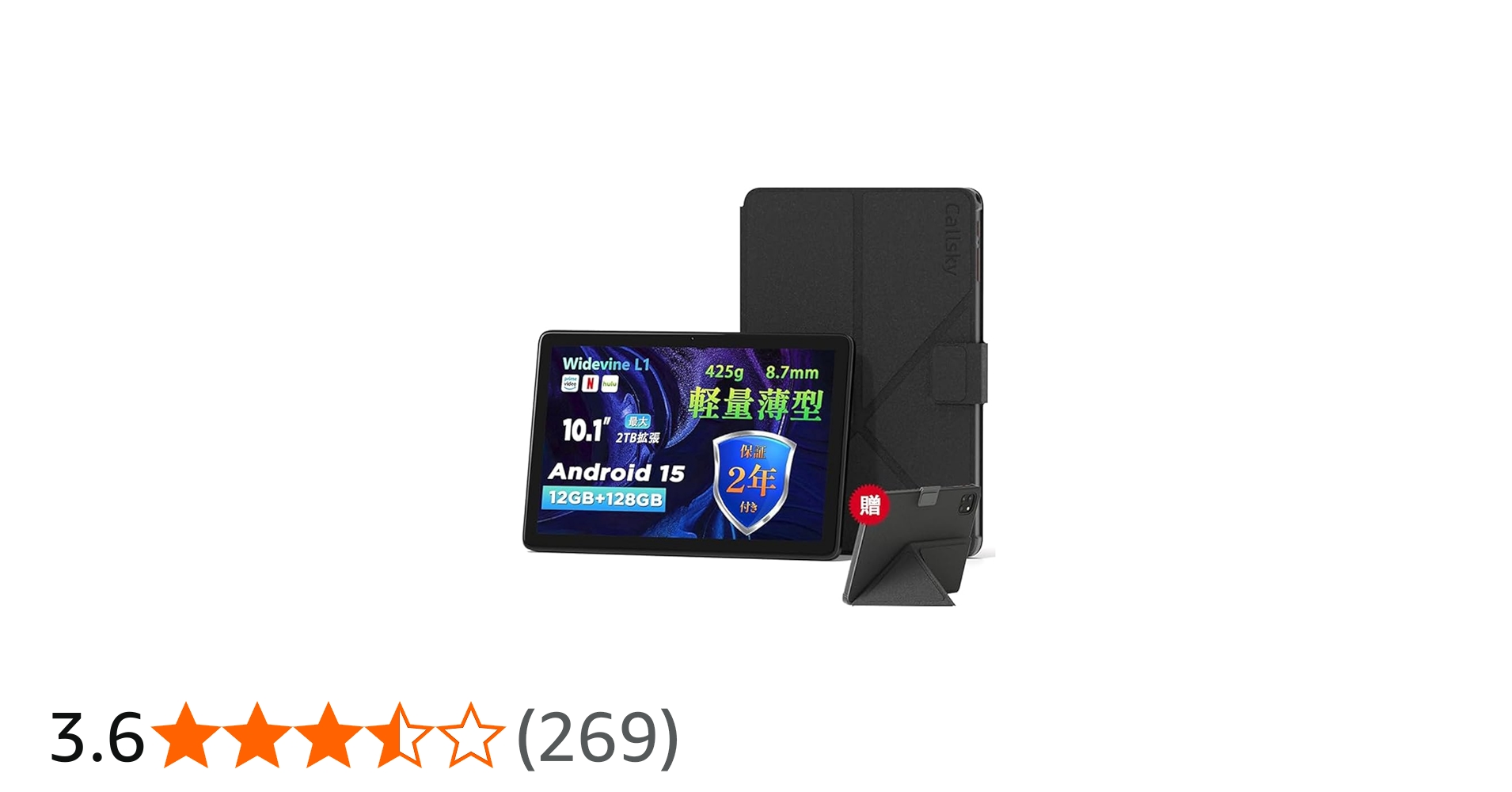 Amazon.co.jp: 2025新登場·Android 15 タブレット - タブレット 10