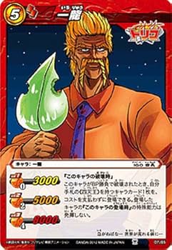 Amazon.co.jp: ミラクルバトルカｰドダス ミラバト トリコ TR06 一龍