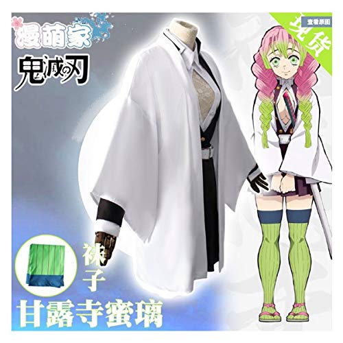 Amazon | 鬼滅の刃 甘露寺 蜜璃 かんろじみつり コスプレ 衣装 【s-XXL
